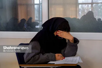 گزارش تصویری | کنکور کارشناسی ارشد سال ۱۴۰۴ در مشهد