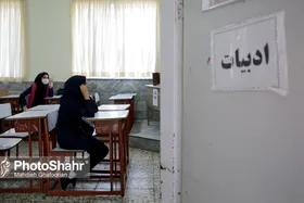 امتحانات دانش&zwnj;آموزان امسال مجازی است یا حضوری؟