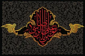 چه افرادی سبب شدند تا ما بیشتر با منطق فکری و سیره عملی امام &zwnj;رضا (ع) آشنا شویم؟