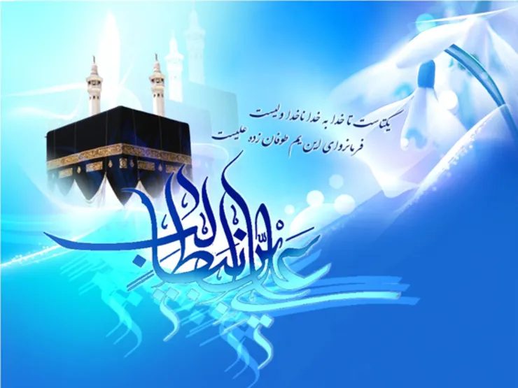 ۱۳ رجب؛ ولادت حضرت علی (ع) + اعمال و ادعیه شب و روز سیزدهم ماه رجب