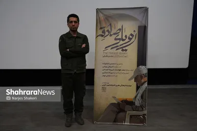 گزارش تصویری | رونمایی از مستند «رویای صادقه» در مشهد