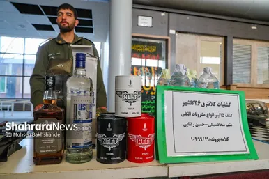 نمایشگاه کشفیات پلیس در طرح 