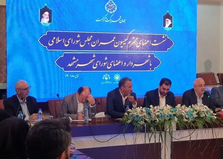 در جلسه کمیسیون عمران مجلس با شهردار مشهد و وزیر راه چه گذشت؟| از طلب شهرداری از دولت تا تهیه واگن‌ برای مترو