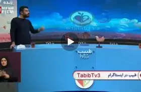 آیا عنبرنسارا و اسپند مانع کرونا می&zwnj;شود؟
