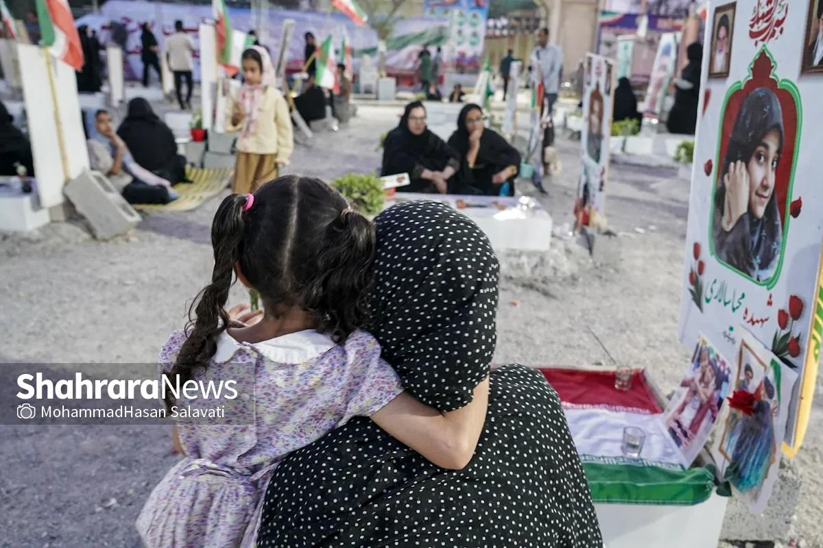 میناب