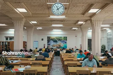 کتابخانه مرکزی آستان قدس رضوی