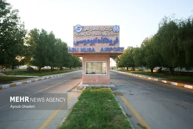 ایران زیباست | جزایر ایرانی ابوموسی، تنب بزرگ و تنب کوچک