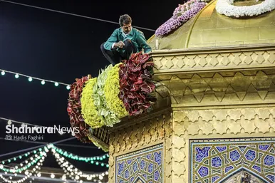 گزارش تصویری | گل‌آرایی حرم مطهر رضوی به‌مناسبت سالروز میلاد امام‌رضا(ع)
