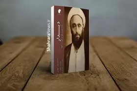 دیدار در نماز | عرضه نسخه&zwnj;ای تازه از کتاب میرزا مهدی اصفهانی