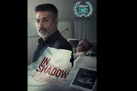 «در سایه» به جشنواره ایسکیای ایتالیا رفت