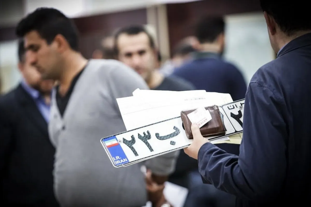 مدارک مورد نیاز برای تعویض پلاک خودرو در سال ۱۴۰۳