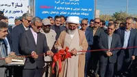 ۸۹ مگاوات به ظرفیت تولید برق تجدیدپذیر در استان افزوده شد| بهره‌برداری از پروژه‌های زیرساختی منطقه ترشیز در هفته دولت