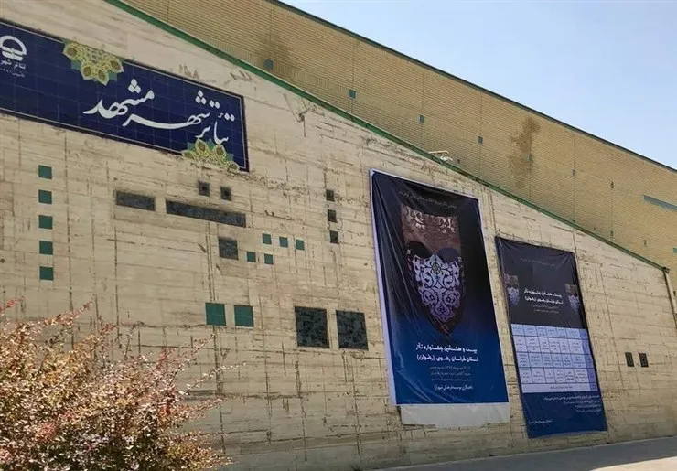 انجمن‌های هنری اجاره‌نشین می‌شوند