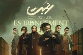 آناهیتا درگاهی با سریال &laquo;غربت&raquo; در شبکه خانگی