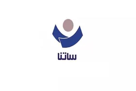 ساعت کاری ساتنا در ۳ روز آینده اعلام شد (۱۱ اسفند ۱۴۰۴)