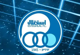 اطلاعیه باشگاه استقلال درباره نقل&zwnj;وانتقالات