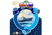 شمال اقیانوس هند، میزبان رزمایش مرکب کمربند امنیت دریایی ایران، چین و روسیه