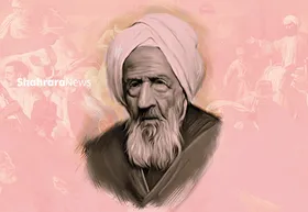 گزارشی از واقعه گوهرشاد به قلم آیت&zwnj;الله فقیه سبزواری