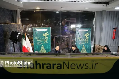 آخرین شب بیست و یکمین جشنواره فیلم فجر در مشهد