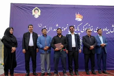 همایش پیاده روی خانوادگی پاکبانان نمونه مشهد