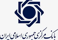 تعهد شبکه بانکی برای تحقق اهداف اقتصادی و صیانت از ارزش پول ملی