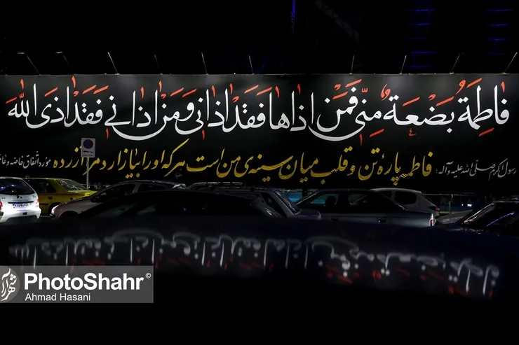 دانلود مداحی ایام فاطمیه و شهادت حضرت زهرا ویژه سال ۱۴۰۰