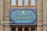 احضار حافظ منافع آمريكا به وزارت امور خارجه در اعتراض به تجاوز رژیم صهیونیستی به ایران