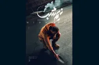 فیلم «نیم‌شب» امروز (۱۳ بهمن ۱۴۰۴) به جشنواره فجر می‌آید