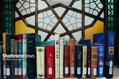 کتابخانه مرکزی آستان قدس رضوی
