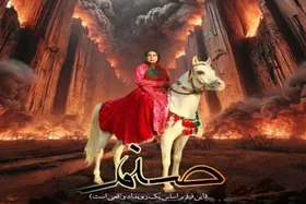 فیلم صنم جایگزین اثر حذف&zwnj;شده جشنواره فجر شد