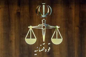 پدرام مدنی، جاسوس رژیم صهیونیستی اعدام شد