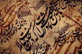 نقدی بر وضعیت کنونی شعر آئینی | احساسات و گریه در شعر سوگ‌محور باید همراه محبت ولایت و شعور باشد