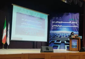 افتتاح نخستین پردیس فناوری های نرم و صنایع فرهنگی استان خراسان رضوی در مشهد