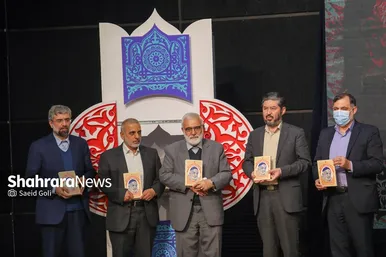 رونمایی از کتاب متولد چهل و دو