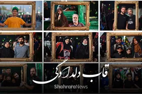 ویدئو| قاب دلدادگی| روایتی از عشق و شور پیاده روی در مسیر کربلاء