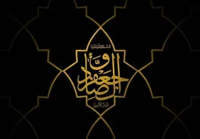 معرفی برنامه&zwnj;های رادیو در سالروز شهادت امام صادق(ع) + زمان پخش