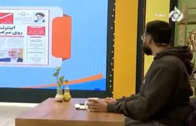 کنایه مجری برنامه زنده صداوسیما به سرعت اینترنت در ایران + فیلم