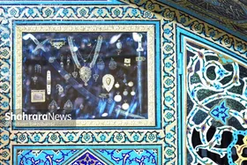گذری بر تاریخ پیشکش طلا و مسکوکات به بارگاه امام&zwnj;رضا(ع) از گذشته تا امروز