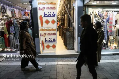 حال‌وهوای بازار مشهد در روز مادر ۱۴۰۳