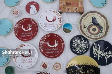 نمایشگاه خیریه «حس همسایگی» در موزه بزرگ خراسان