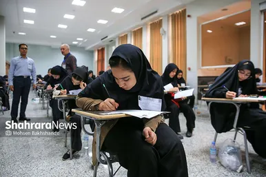 نوبت اول آزمون سراسری ۱۴۰۳