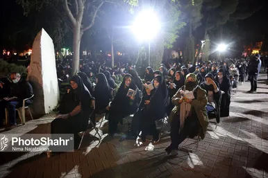 مراسم احیاء شب بیست و سوم ماه رمضان در بوستان های ملت و کوهسنگی
