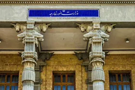 احضار سفیر اسلوونی به وزارت امور خارجه | حضور در گردهمایی مجازی منافقین کار دست پانشا داد