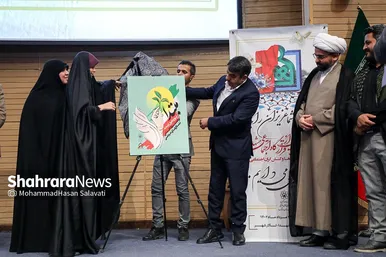 رونمایی از قرارگاه تحول اجتماعی مشهد