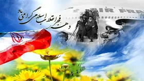 اجرای ۵۳ ویژه&zwnj;برنامه هم&zwnj;زمان با دهه فجر در مشهد