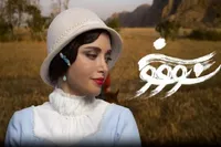 بهنوش طباطبایی و دوقلوهایش در سریال «سووشون» + عکس