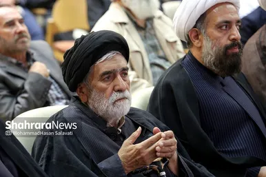 آئین نکوداشت مرحوم سید رضا موید در مشهد