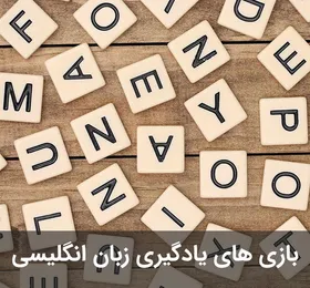 جدول کلمات انگلیسی | ماه رمضان