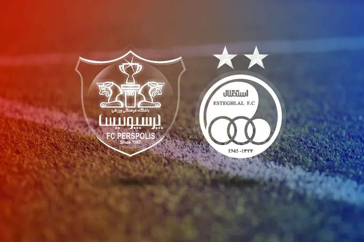 وعده جدید برای عرضه سهام استقلال و پرسپولیس در بورس