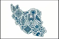 یک فراخوان موسیقایی برای ایستادگی